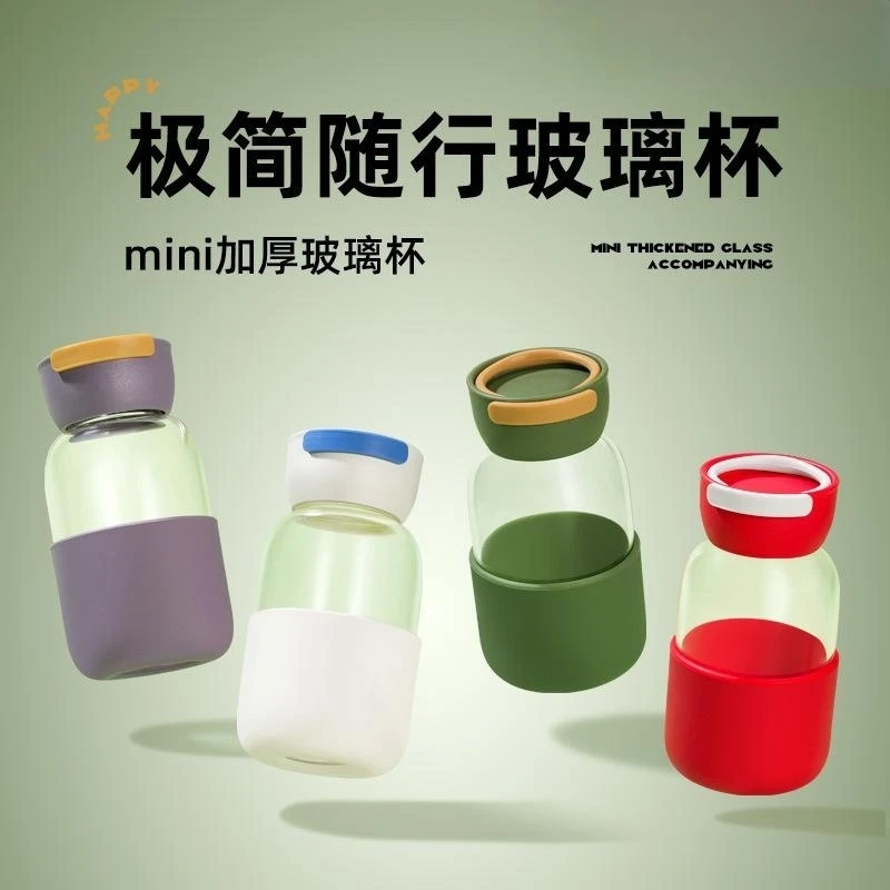 网红爆款加厚小巧玻璃杯迷你便携耐高温杯子高档耐热防爆夏天水杯