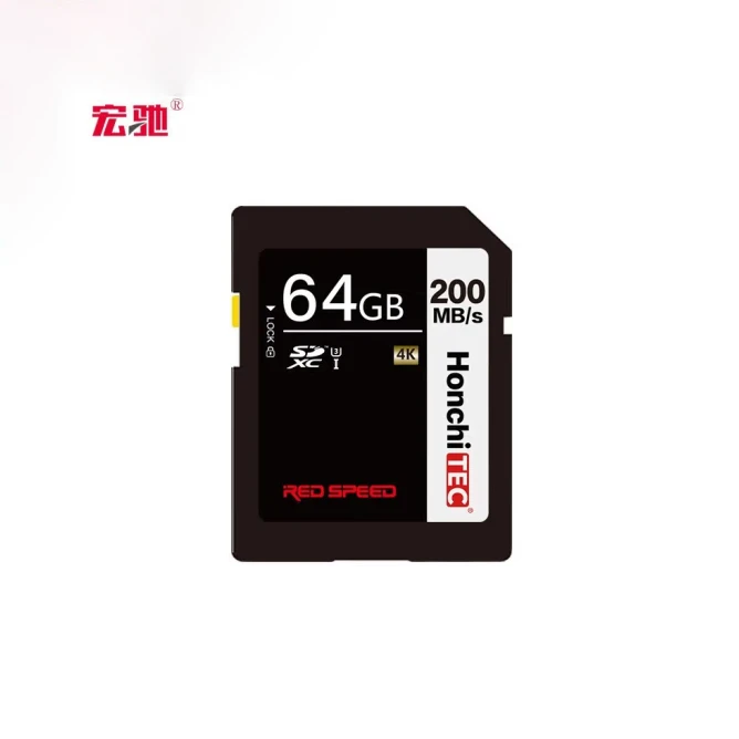 高速存储卡SD卡 V30 64G 读200MB/s 写120MB/s