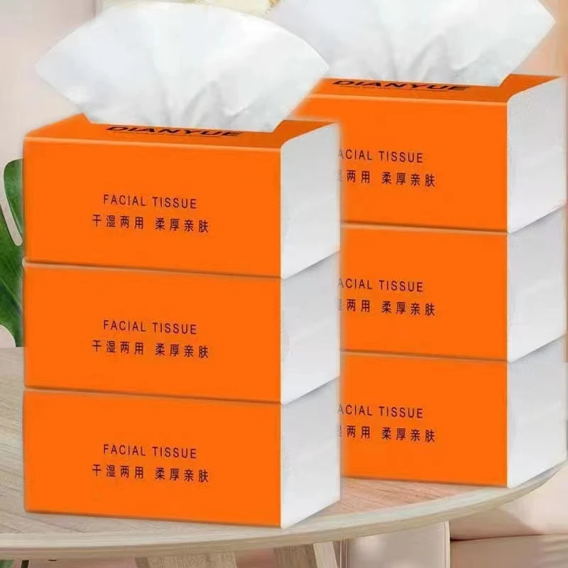 【拍一发五】抽纸5包不含折叠充电器超级快充迷你