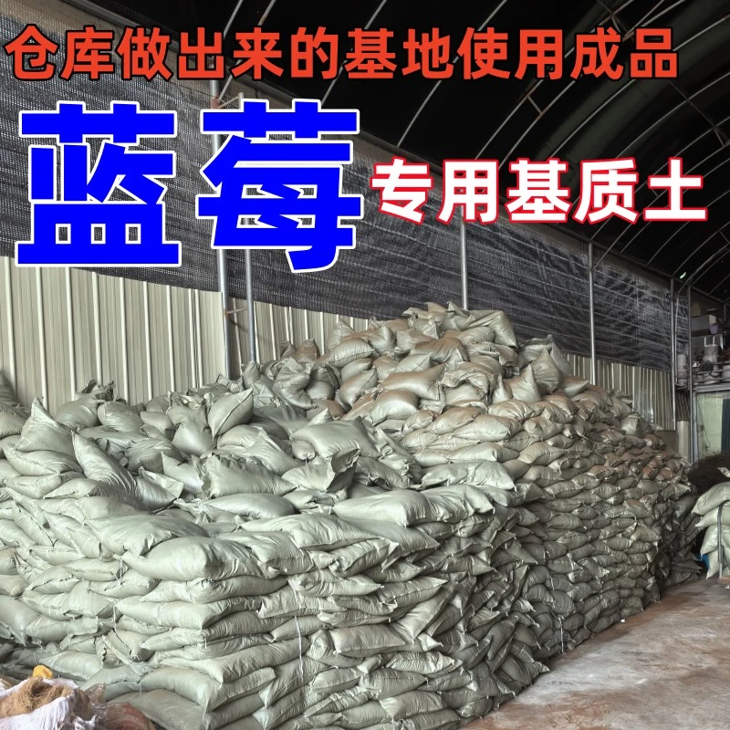培养土2升6升通用型花肥多肉养花种菜营养土种植泥土盆栽有机土壤