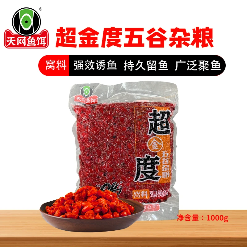 天网鱼饵PK超金度五谷杂粮