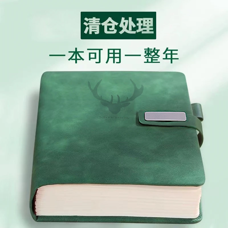 鹿头仿皮笔记本子a5本商务通用记事本加厚工作会议记录简约ins风