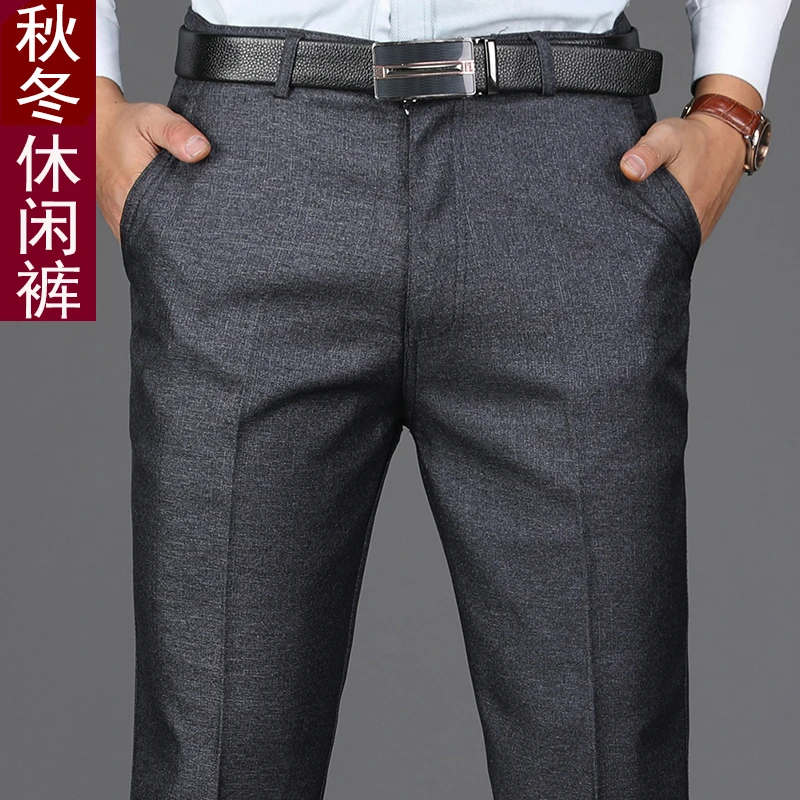 中老年男装冬季裤子中年男士休闲裤爸爸裤子老人春秋加绒加厚长裤