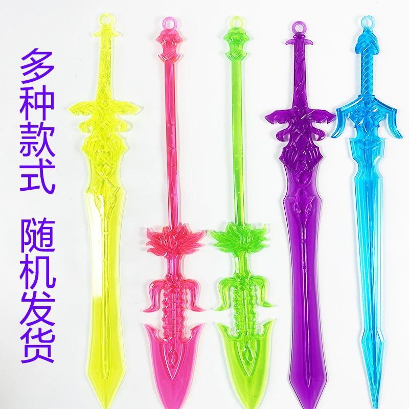 塑料模型小卖部学校玩具英雄武器透明兵器斗罗吊板剑大号水晶王者