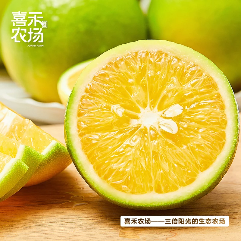 喜禾农场丨海南绿橙