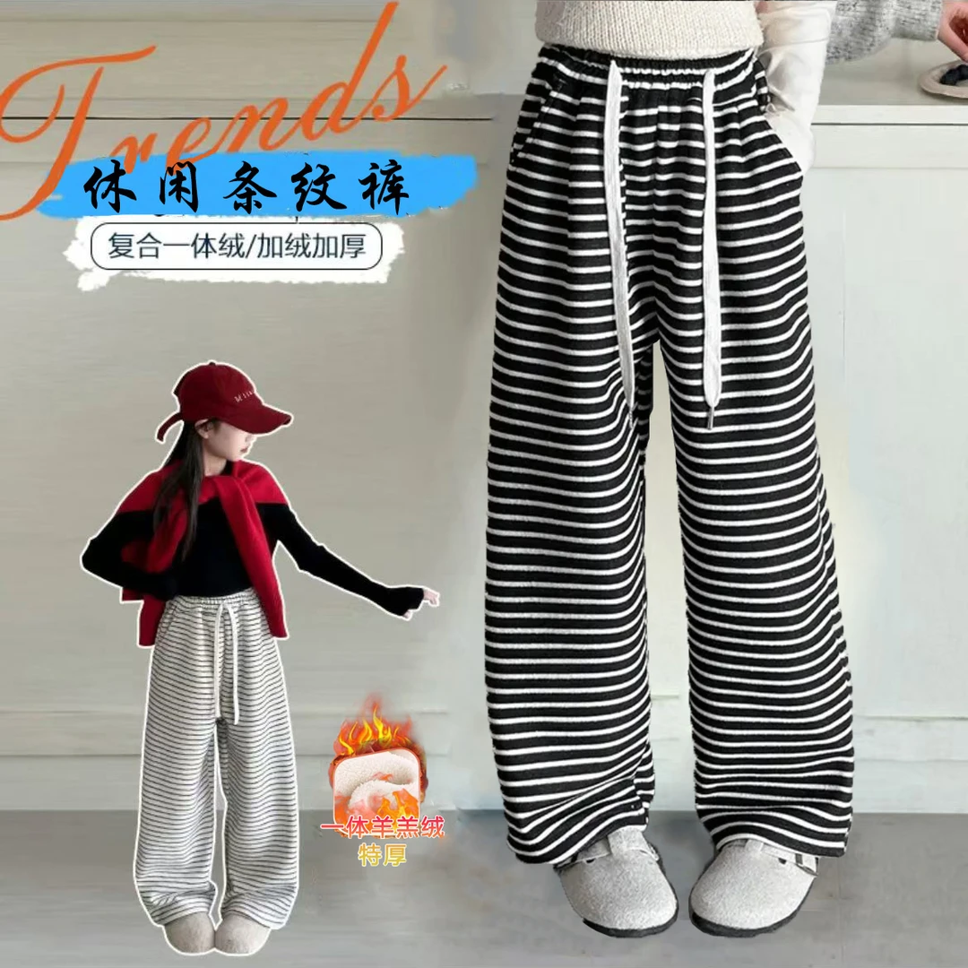 女童条纹裤一体羔羔绒加厚直筒休闲百搭休闲裤外穿