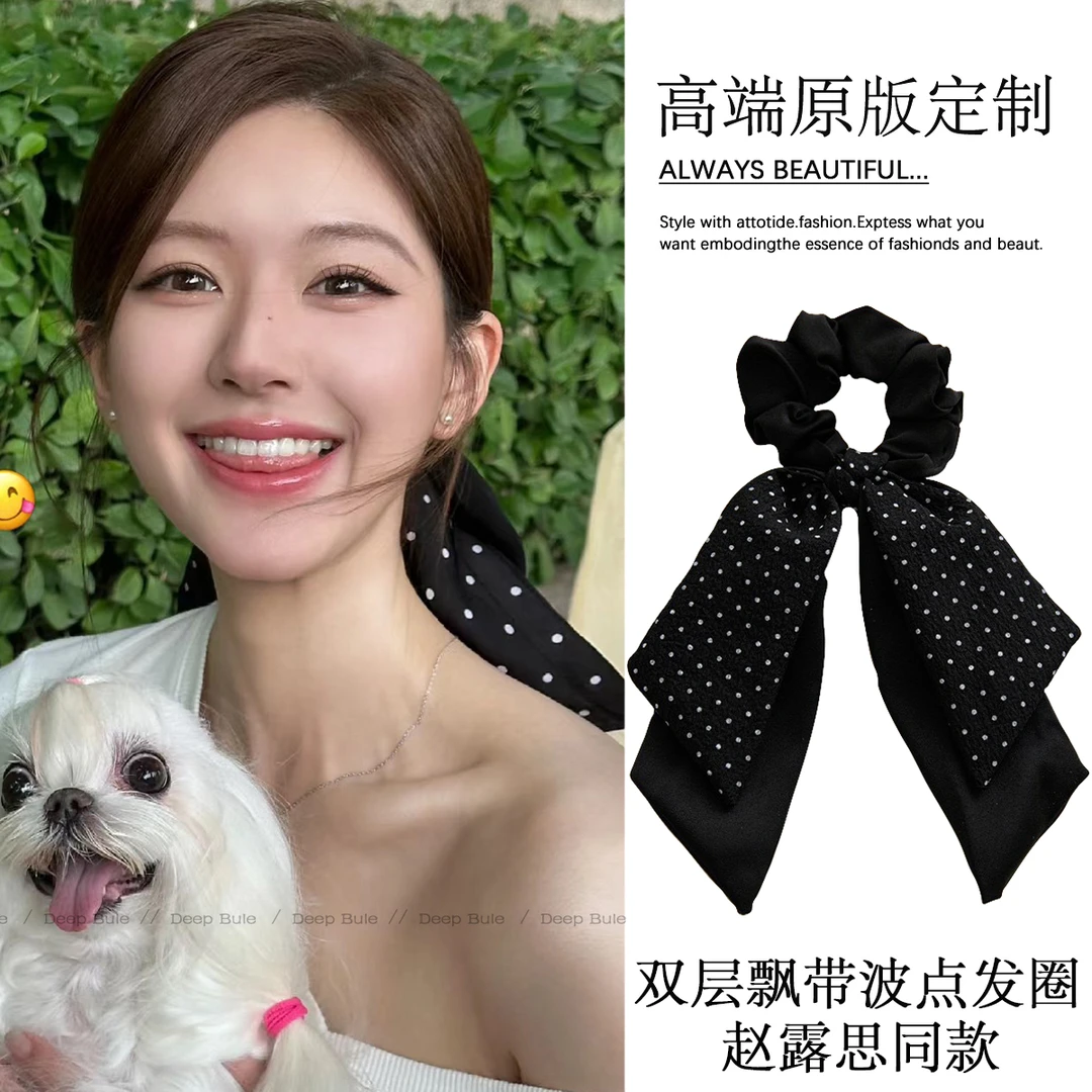 赵露思同款波点发带飘带发圈女2024新款扎头发马尾发绳发饰头绳