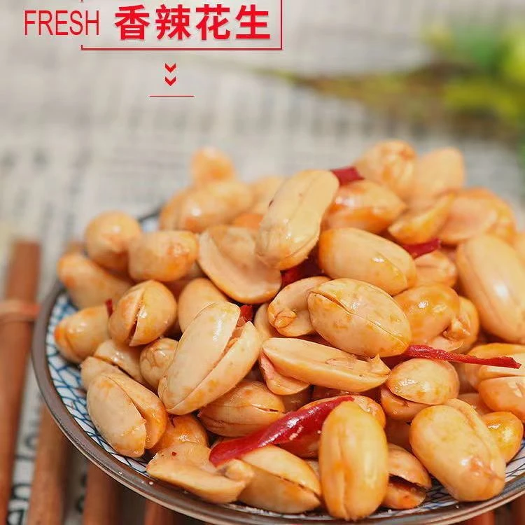 酒鬼爱吃麻辣花生香酥油炸椒盐花生米下酒菜大袋零食炒货散装批发