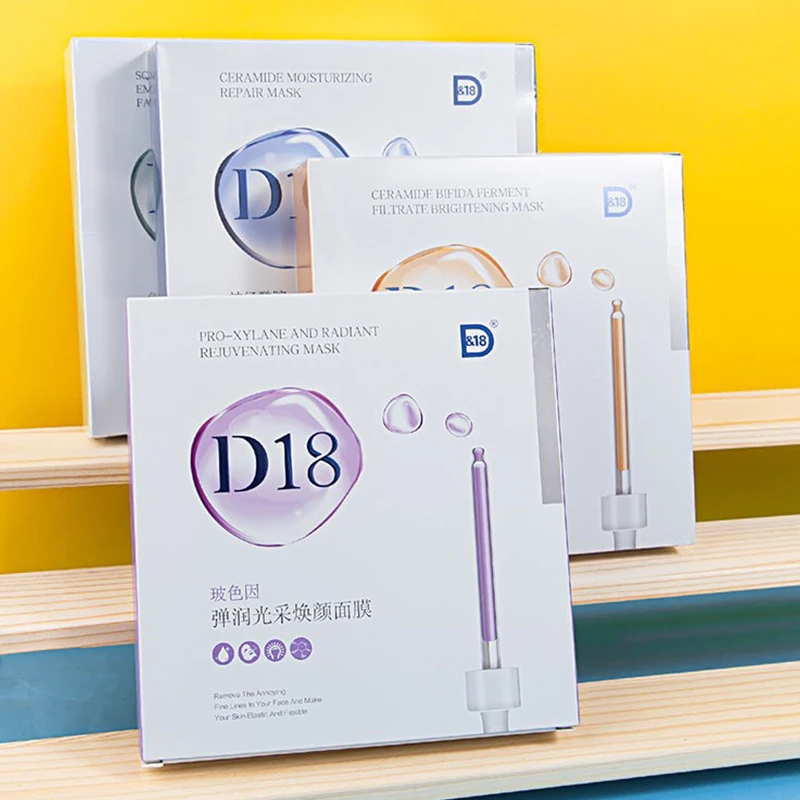 d18神经酰胺玻色因面膜贴补水保湿 提亮二裂酵母角鲨烷女修护舒缓