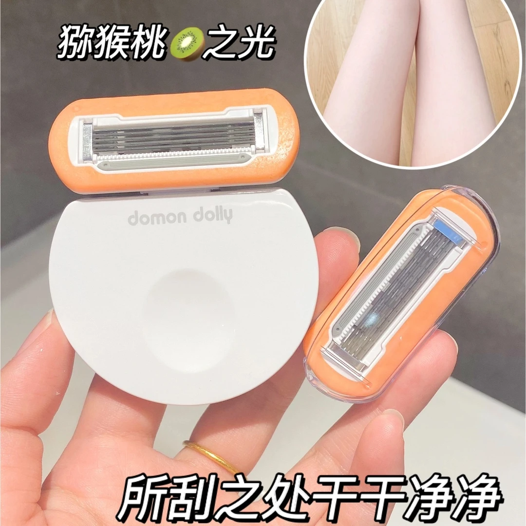 朵梦DomonDolly小圆点脱毛刀手动腋毛私处腿毛芦荟精华女士刮毛刀