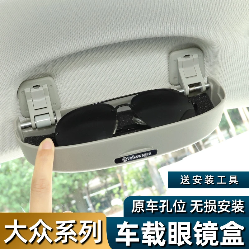 大众帕萨特迈腾B8L速腾探岳探歌途岳途昂途安途观L车载眼镜盒改装