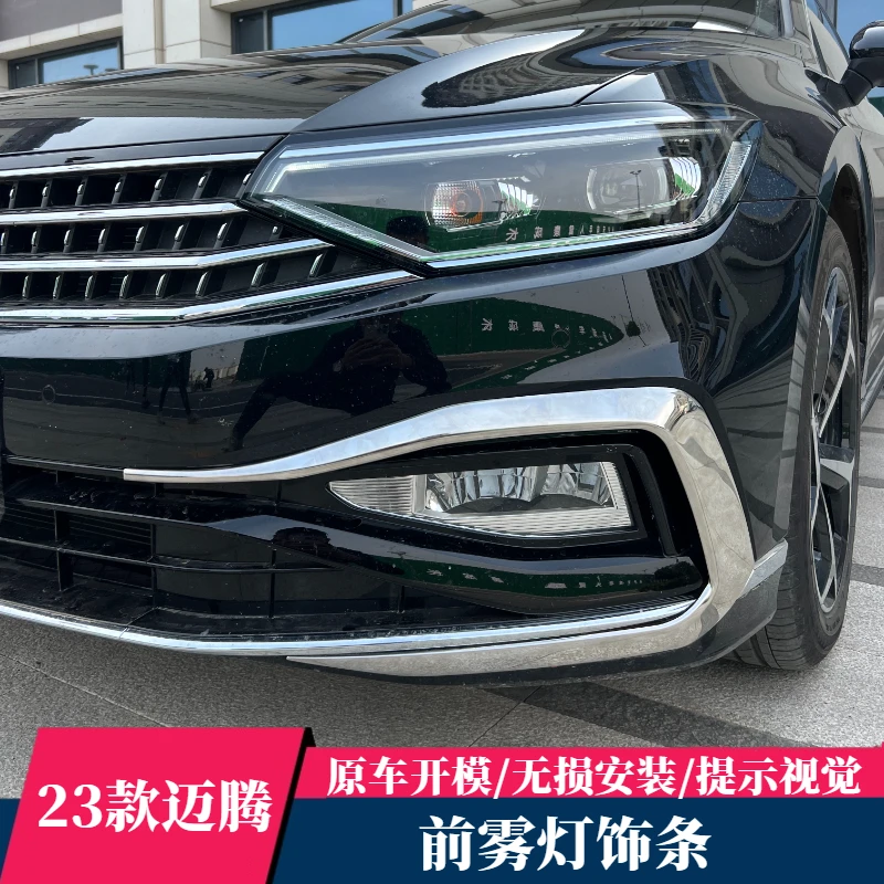 23款迈腾b8前脸中网大灯下中网雾灯装饰亮条前杠亮条改装装饰配件