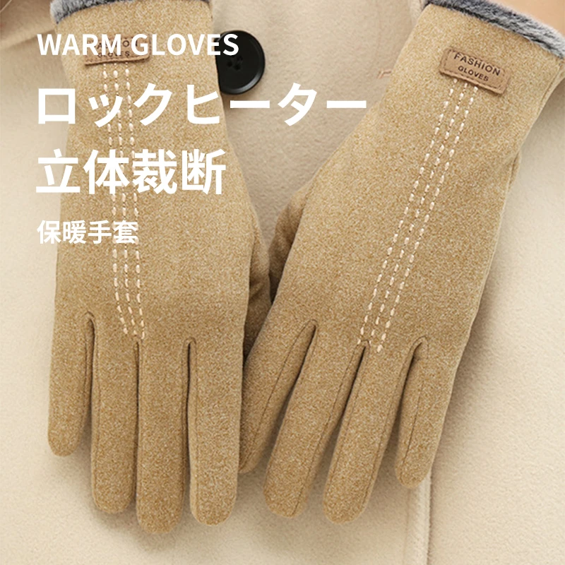 日系防寒加绒保暖手套立体裁剪舒适亲肤灵活可触屏L美观