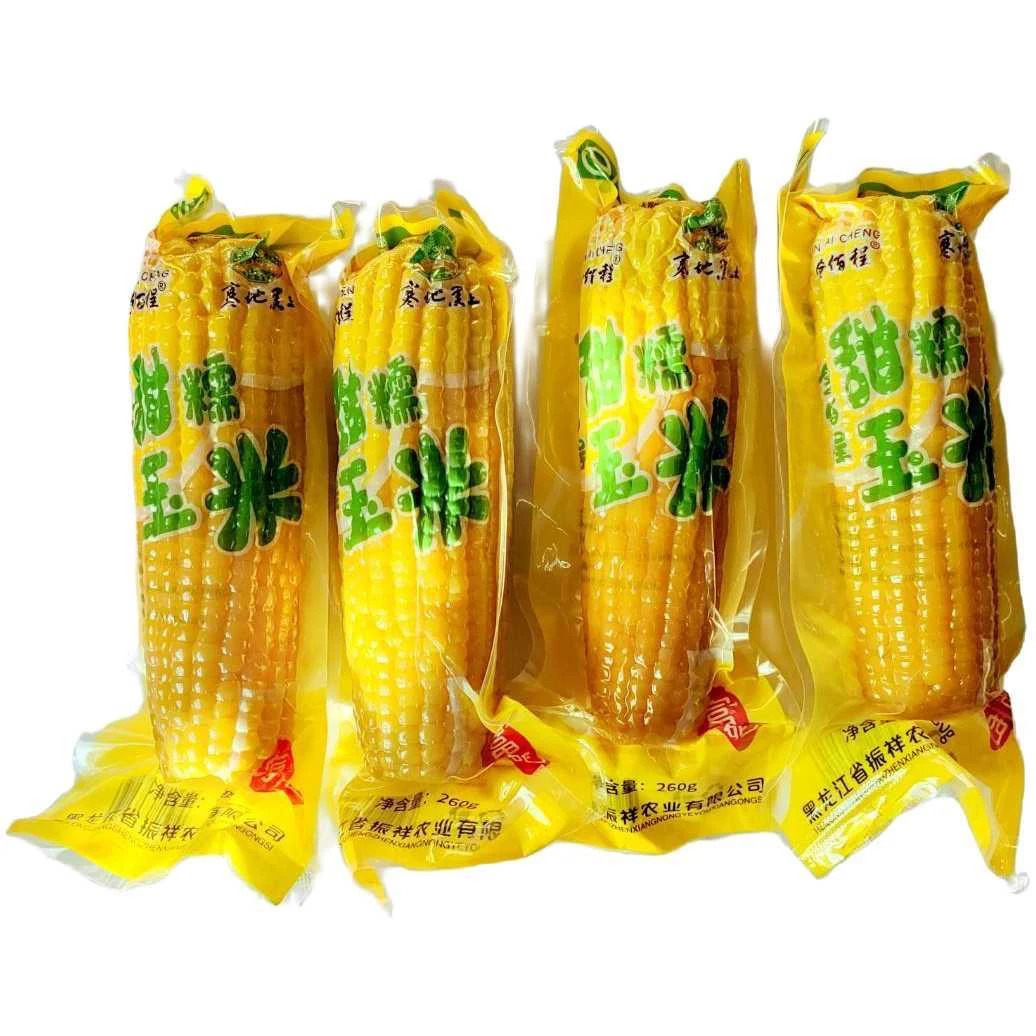 东北黄糯玉米260克买8➕根赠2根(一箱6斤左右)