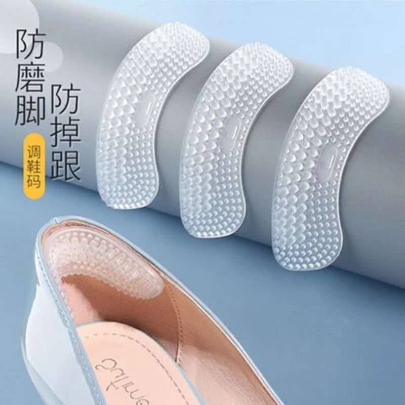 4d脚后跟贴防磨贴防掉跟半码垫女高跟鞋防磨脚鞋贴鞋大改小神器
