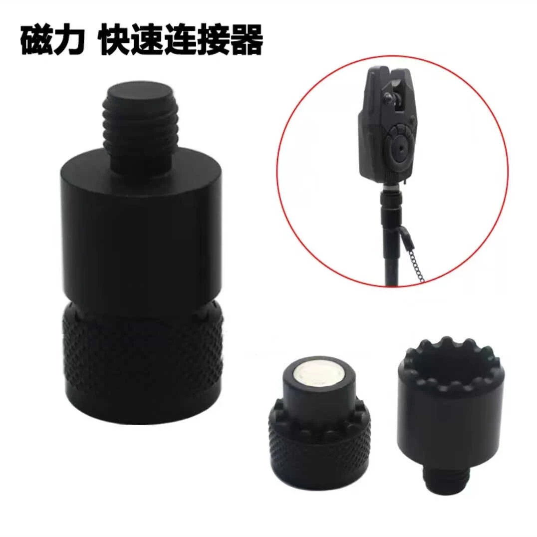 Carpkk欧鲤钓磁铁快速转接头欧鲤钓快拆头快速连接报警器支架配件