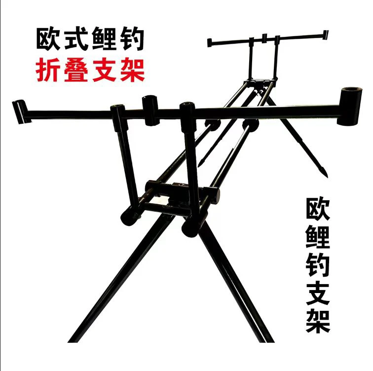 CarpKK欧式鲤钓钓鱼专用支架高强度铝合金3头宽45公分4头宽60公分