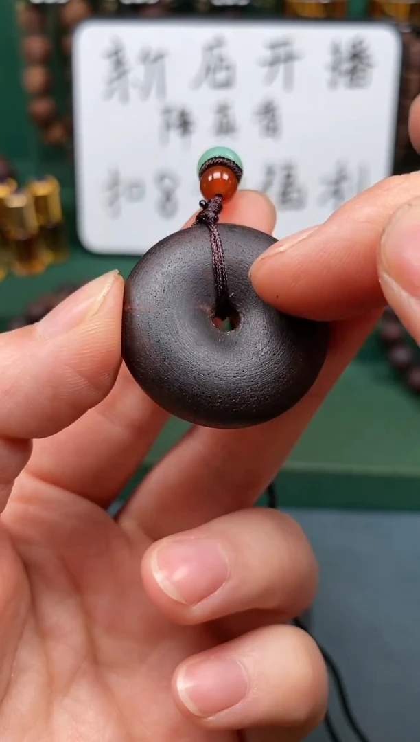 【闪购商品】降真香紫奇楠黄油熟密结 平安扣