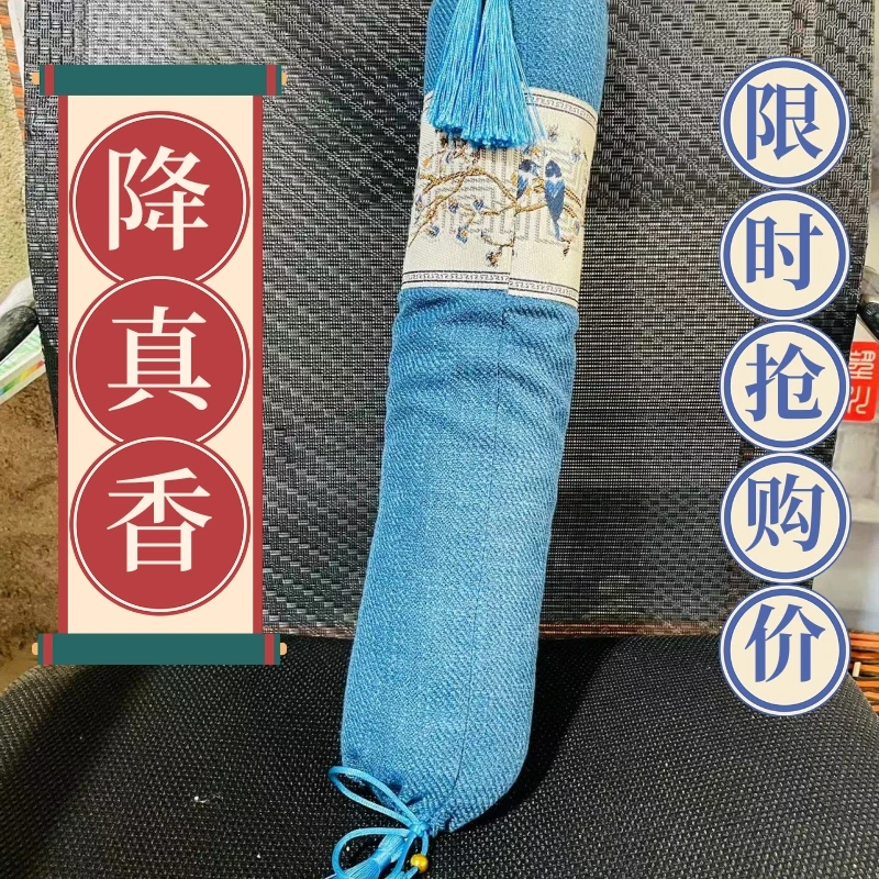 精品1.5斤缅甸小叶降真香颈椎原汁原味软油香味黄金甲颗粒腰枕