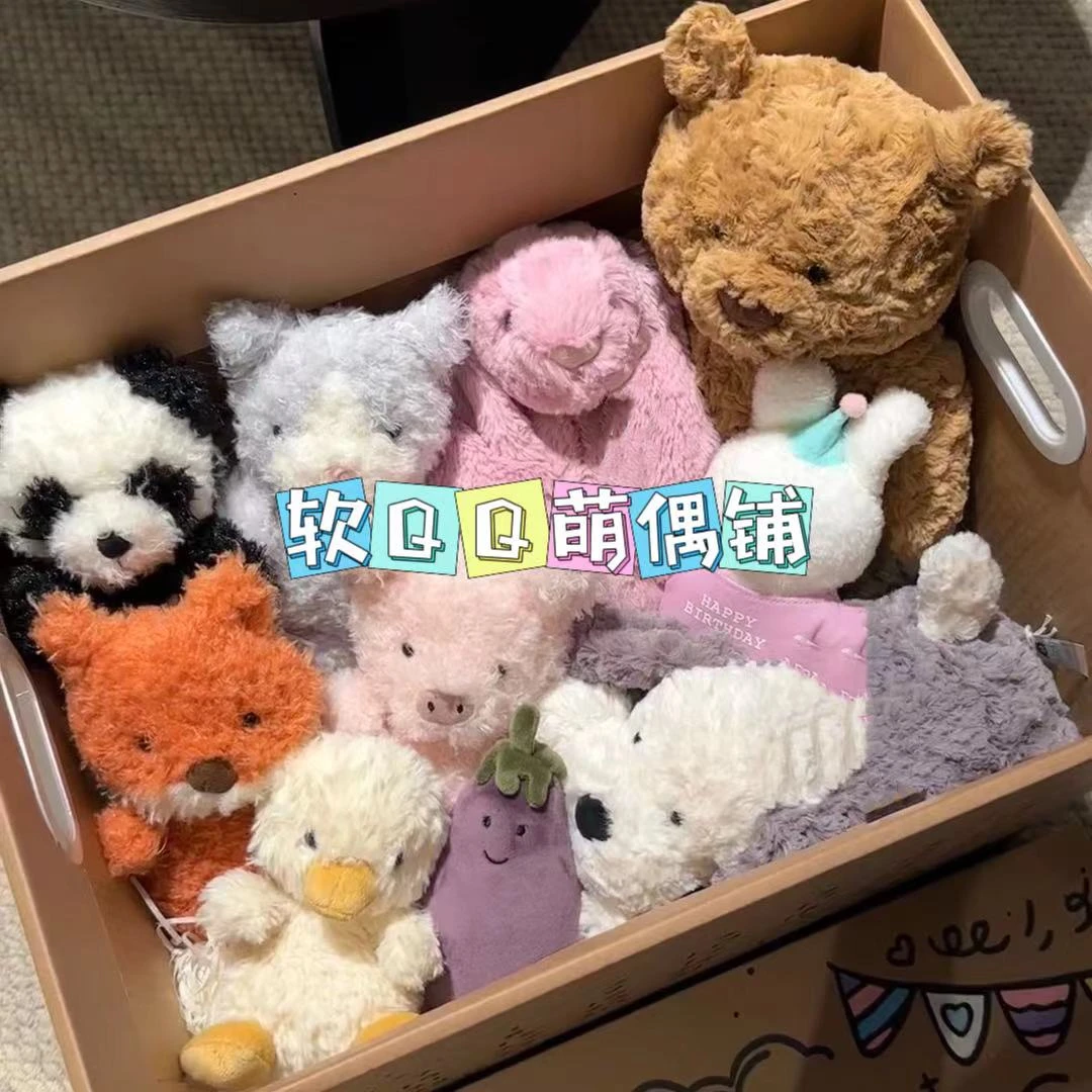 【N系列】软QQ直播间专拍毛绒公仔大世界情侣男女朋友送礼