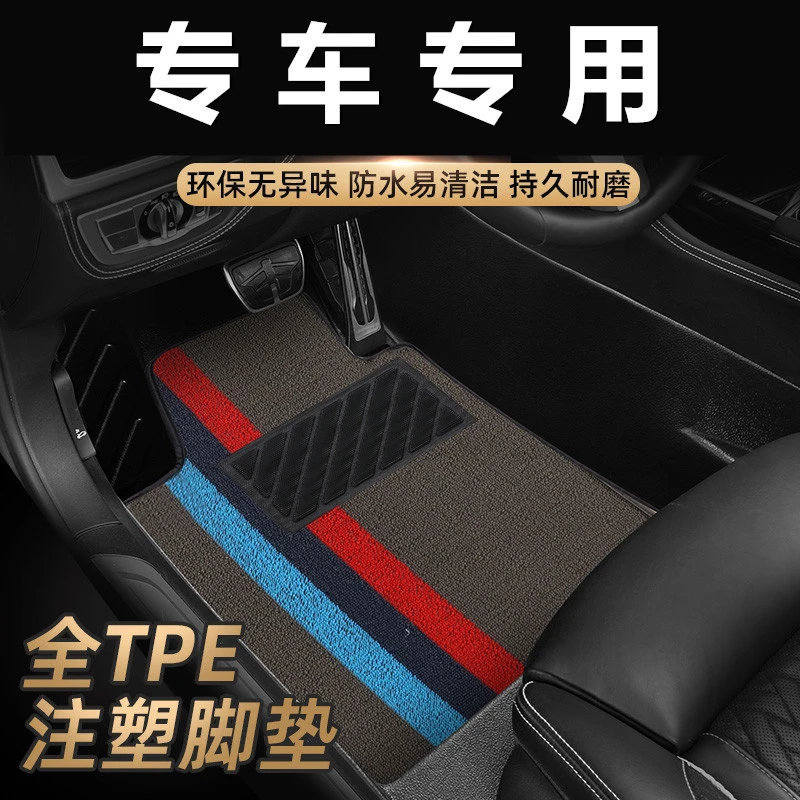 专用于CRV缤智XRV飞度皓影凌派型格十代雅阁思域全包围汽车脚垫