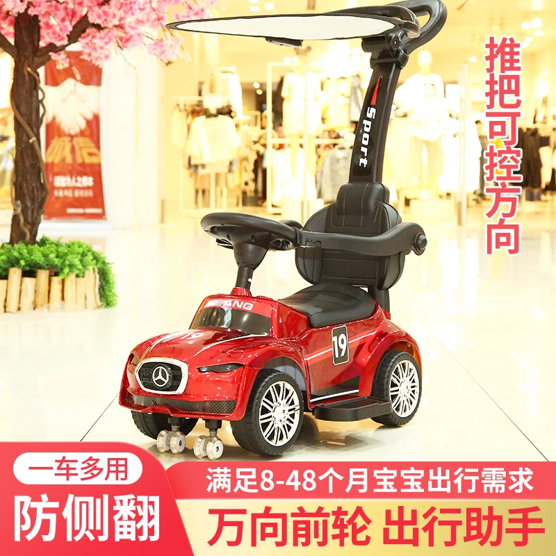 儿童手推扭扭车13岁男女宝宝玩具车万向轮防侧翻摇摆溜溜2妞妞车