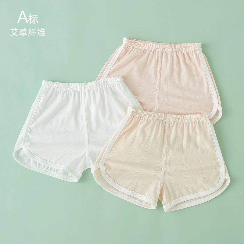 男宝宝裤子夏季薄款儿童短裤艾草防蚊裤婴儿打底裤女童安全裤睡裤