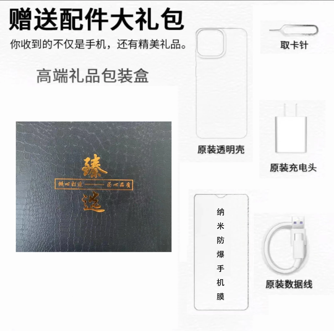 精美礼盒+配件5件套