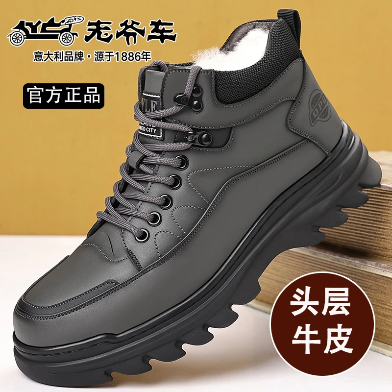 老爷车冬季高帮加绒保暖棉鞋男2024新款头层牛皮休闲皮靴雪地靴潮