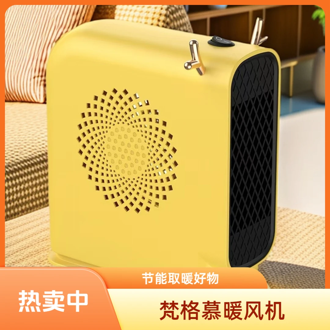 FANGEMU/梵格慕暖风机取暖器家用电暖气节能冬天神器办公室宿舍