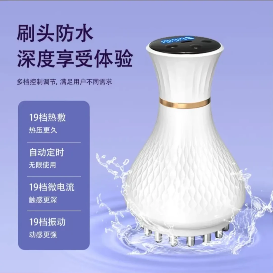 19档高频电动经络刷按摩仪多功能热敷操腹刷肚子