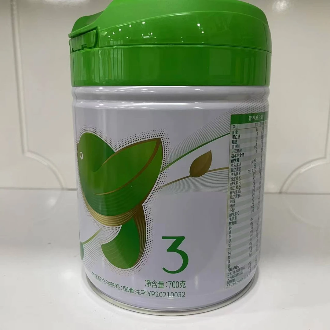臻稚3段2段1段700g克婴幼儿配方奶粉实体店发货正品可追溯 可积分