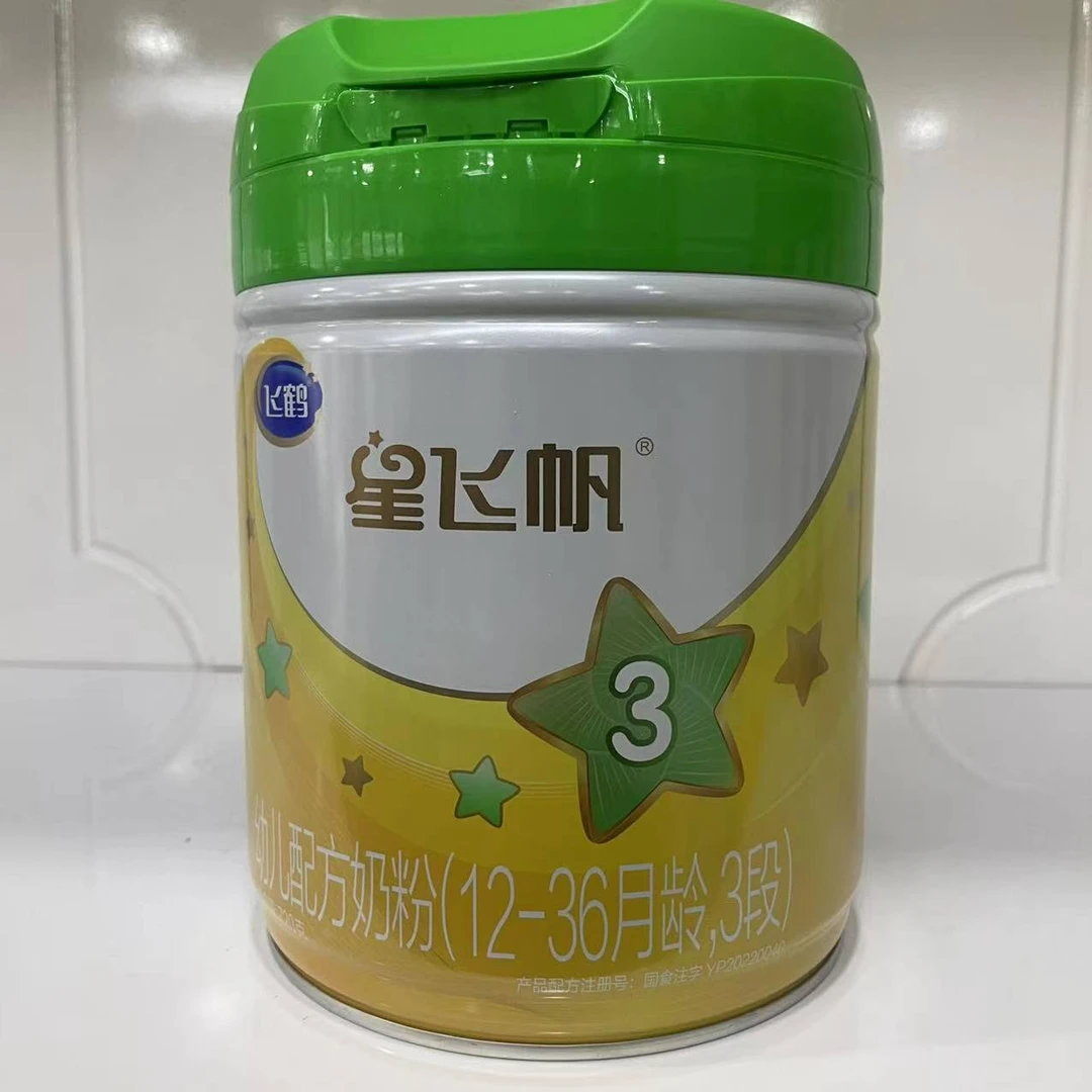 星*飞*帆3段2段1段720克星飞帆绿盖婴幼儿奶粉实体发货营养