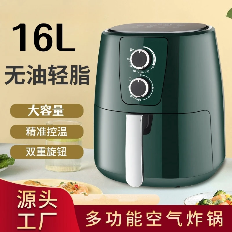 TG空气炸锅16L低脂无油烟家用大容量免翻面一体机烘烤波浪全自动