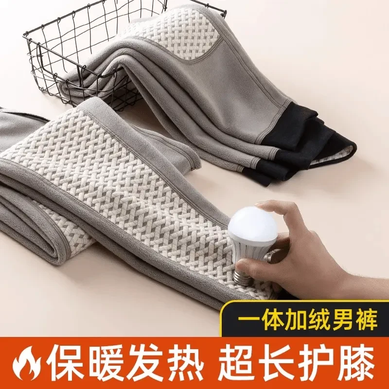 男士保暖裤冬季加绒加厚内穿打底裤防寒新款中老年石墨烯发热棉裤