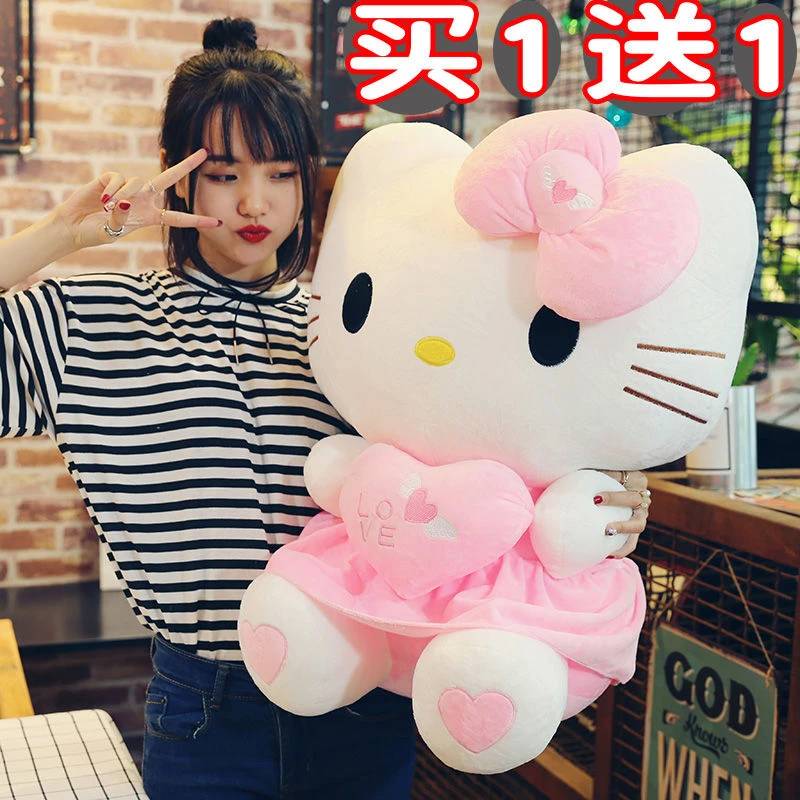 哈喽kt尺寸毛绒玩具凯蒂猫kitty猫hellokitty公仔抱枕生日娃娃猫