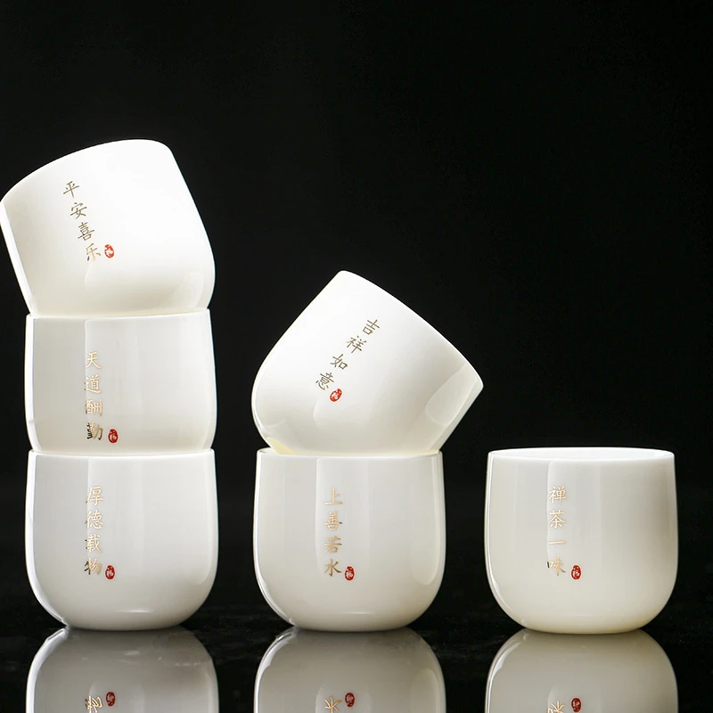 家用大号羊脂玉白瓷主人杯茶杯高档陶瓷品茗杯六度酒杯喝茶杯刻字