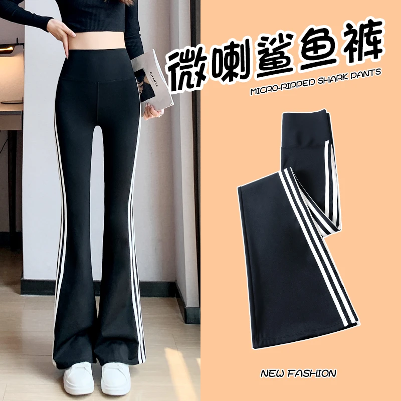 微喇鲨鱼裤女外穿紧身加长喇叭裤秋季新款三道杠芭比裤薄款瑜伽裤