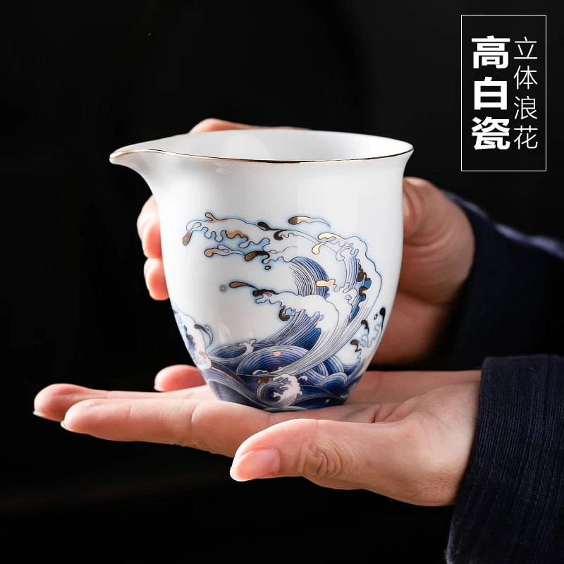 家用高档立体描金青花海浪纹高德化白瓷公道杯防烫陶瓷分茶器匀杯