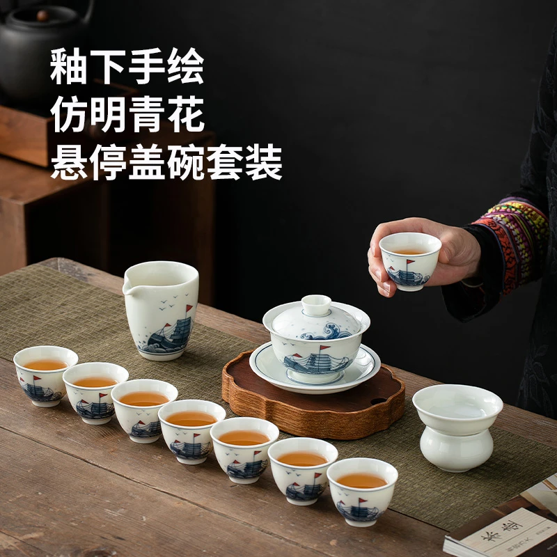 青花手绘一帆风顺悬停盖碗茶杯功夫茶具礼盒套装家用办公陶瓷礼品