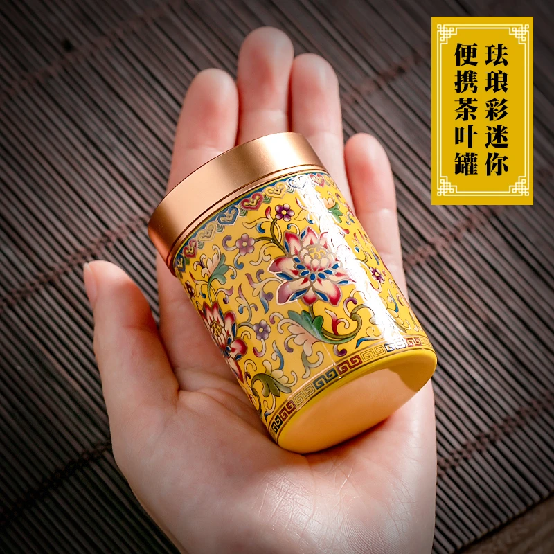 新视觉  中式陶瓷家用珐琅彩旅行便携迷你茶叶罐高档防潮储物密封