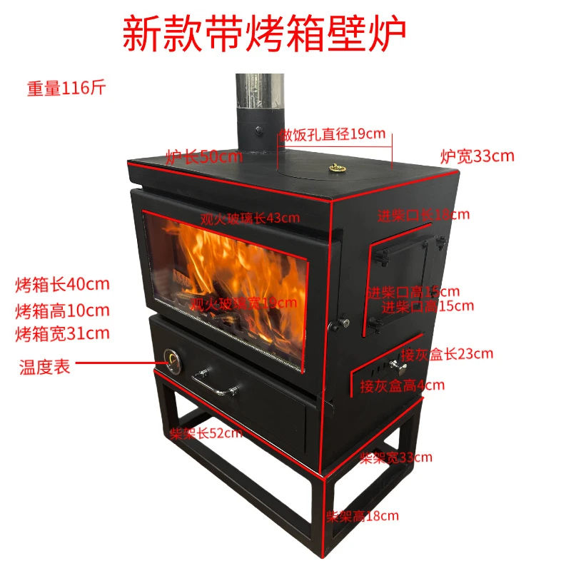 福匠即祥新款小观火壁炉户外帐篷炉燃木真火壁炉不锈钢烟管炉具