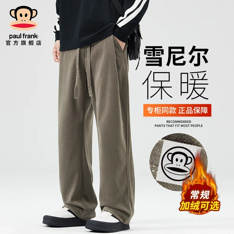 paul frank/大嘴猴雪尼尔保暖休闲裤男士秋冬季新款加绒加厚长裤