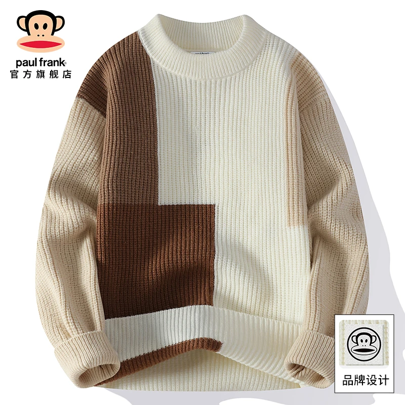 paul frank/大嘴猴潮牌毛衣男秋冬季新款宽松情侣内搭打底针织衫