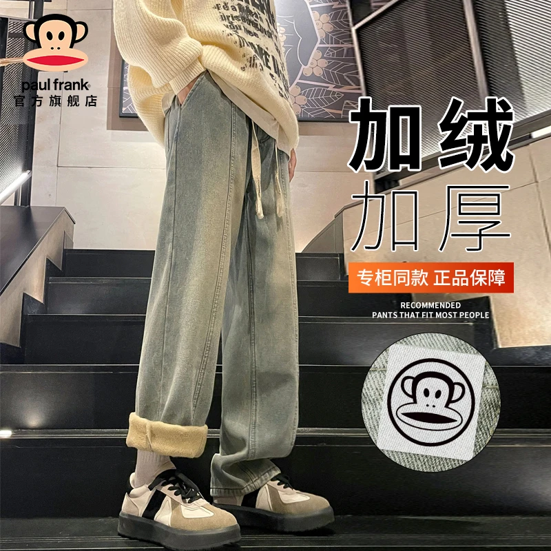 paul frank/大嘴猴加绒加厚牛仔裤男秋冬款复古水洗宽松直筒长裤