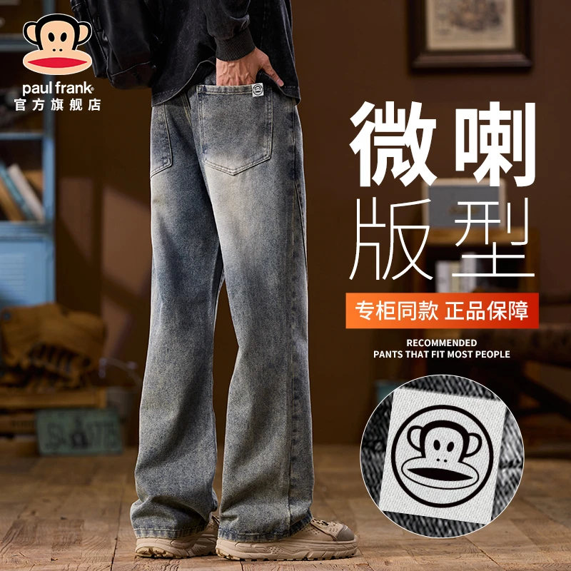 paul frank/大嘴猴高街牛仔裤男秋冬季新款潮牌宽松直筒百搭长裤