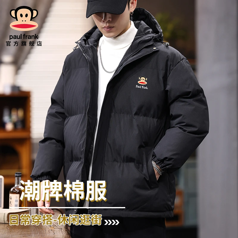 paul frank/大嘴猴休闲棉衣外套男冬季新寒保暖宽松连帽棉服外套