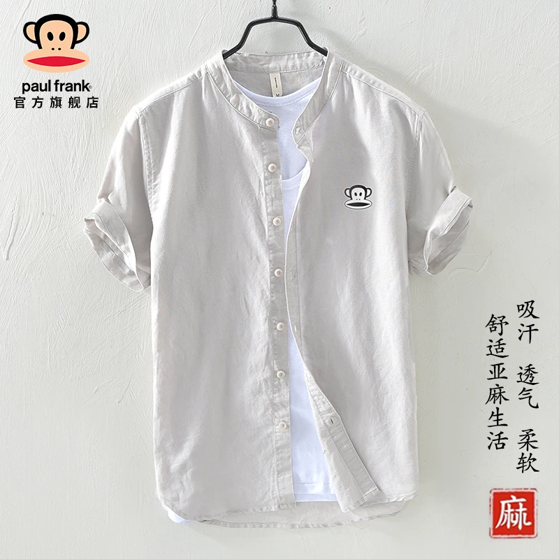 paul frank/大嘴猴夏季薄款短袖衬衫男日系简约百搭宽松休闲衬衣