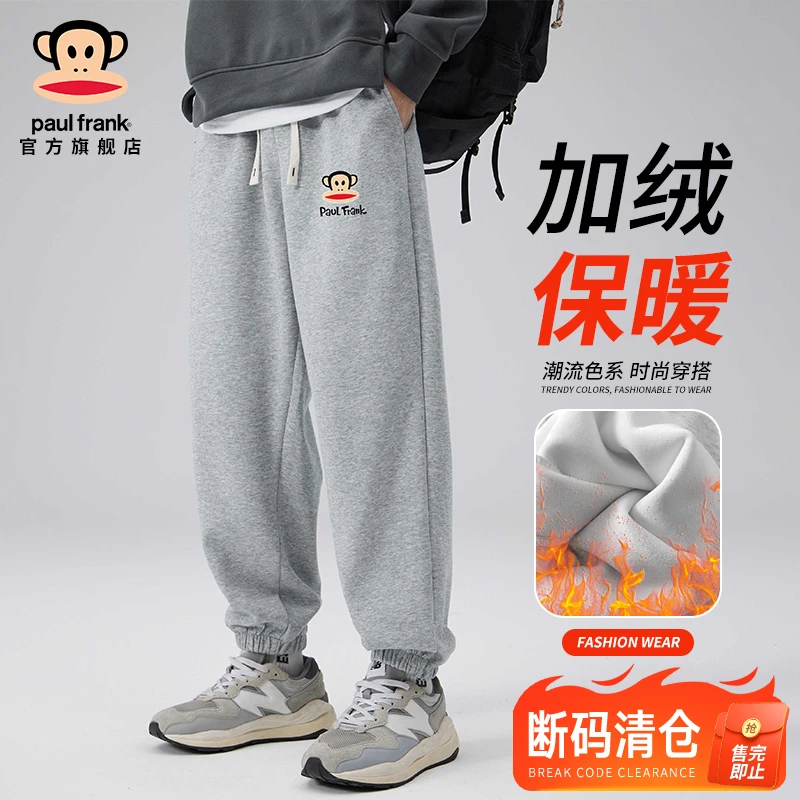 断码清仓/大嘴猴男士休闲裤子秋冬款高档潮牌运动束脚潮加绒卫裤