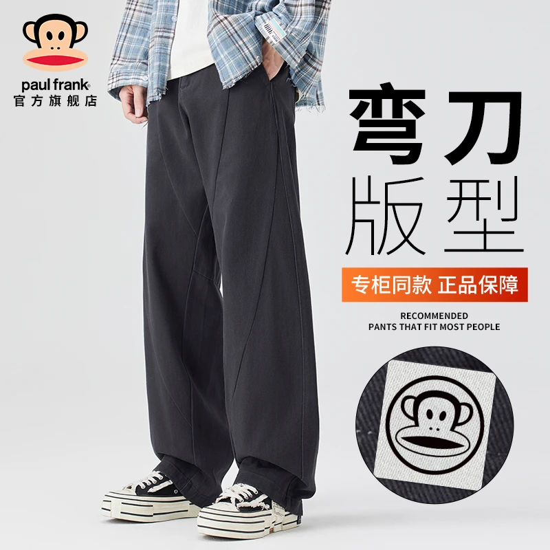 paul frank/大嘴猴美式高街弯刀休闲裤男士秋冬潮牌宽松纯棉长裤